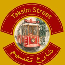 شارع تقسيم  logo