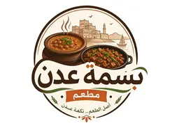مطعم بسمة عدن logo
