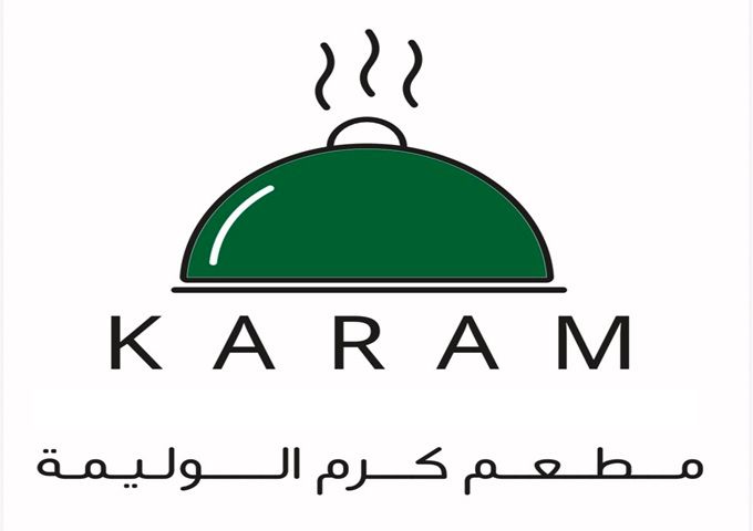 صورة كرم الوليمة
