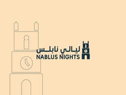 ليالي نابلس  logo