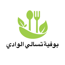 بوفية تسالي الوادي logo