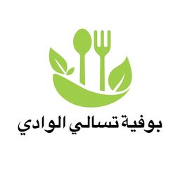 بوفية تسالي الوادي logo