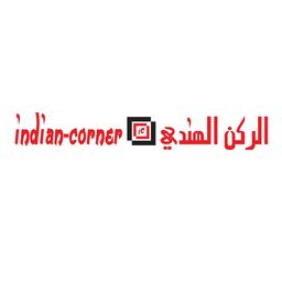 الركن الهندي logo