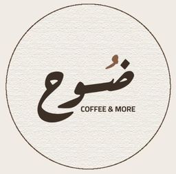 ضوح logo