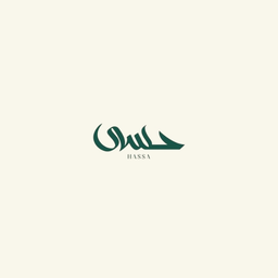 حسى logo