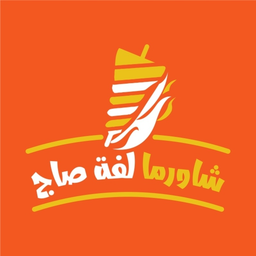 شاورما لفة صاج logo