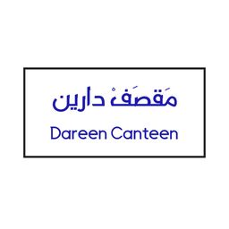 مقصف دارين logo