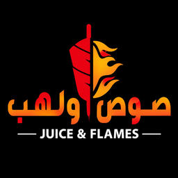 صوص ولهب logo