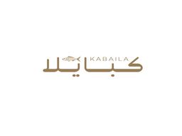كبايلا logo