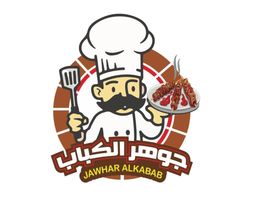 جوهر الكباب logo