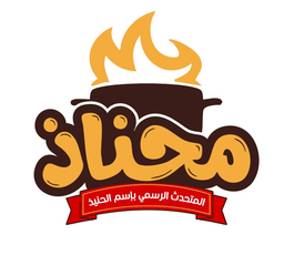 محناذ logo