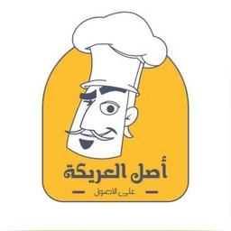أصل العريكة logo
