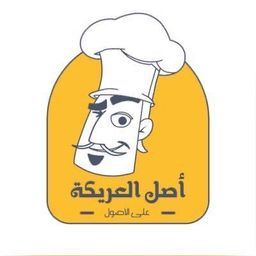 أصل العريكة logo