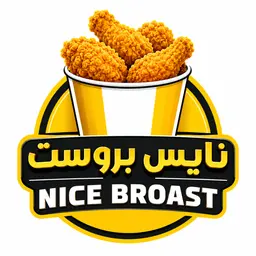 نايس بروست logo
