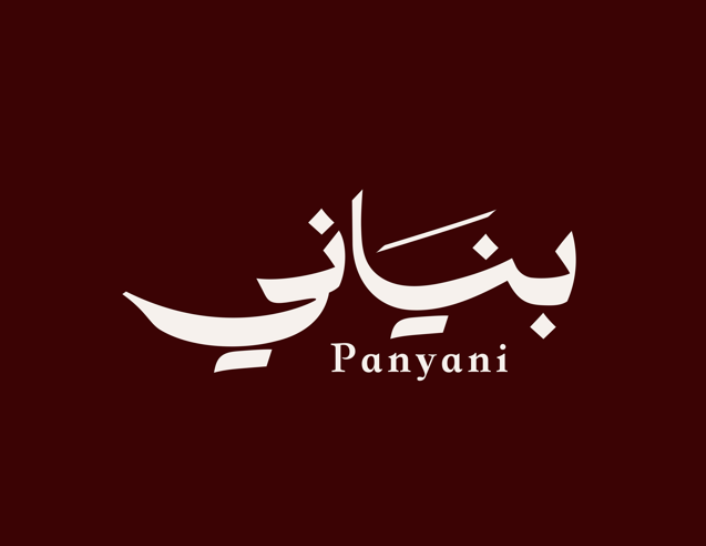 صورة بنياني