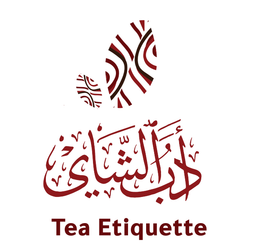 ادب الشاي logo