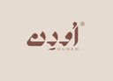 أودن  logo image