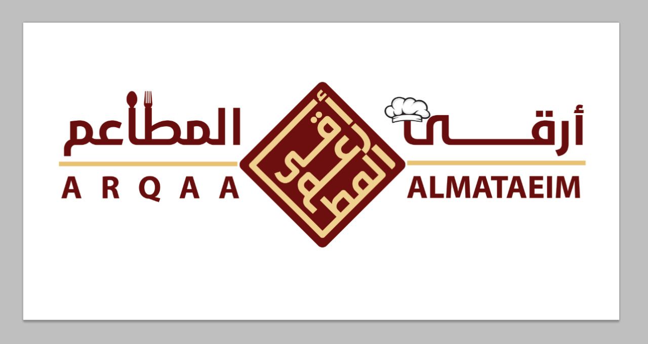 صورة ارقى المطاعم