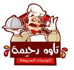 تاوة رحيمة  logo