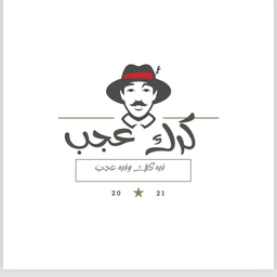 كرك عجب logo