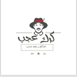 كرك عجب logo