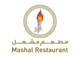 مطعم مشعل logo