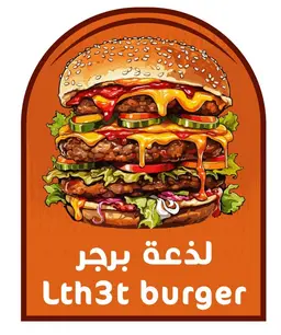 لذعة برجر  logo