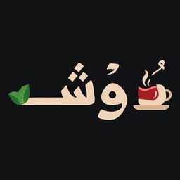 دوش logo