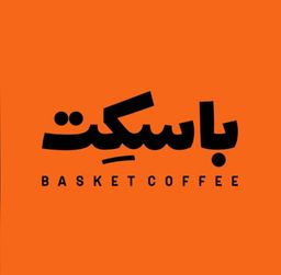 باسكت كوفي logo