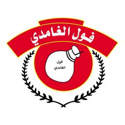 فول الغامدي  logo