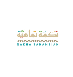 نكهة تهامية logo