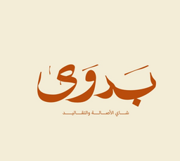 بدوى logo
