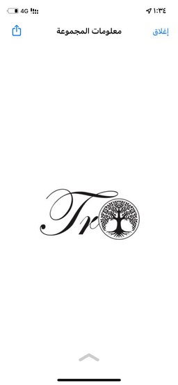 ترو logo