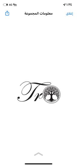 ترو logo