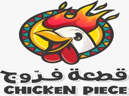 قطعة فروج logo