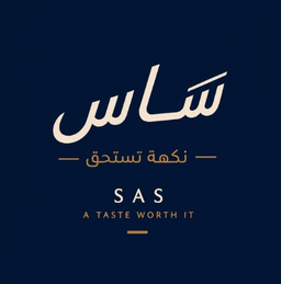 ساس logo