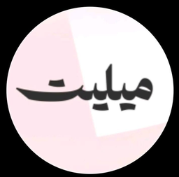 ميليت logo