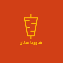 شاورما عدنان logo