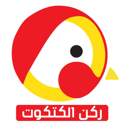 ركن الكتكوت logo