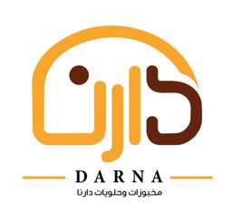 مخبوزات وحلويات دارنا logo