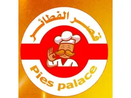 قصر الفطائر logo