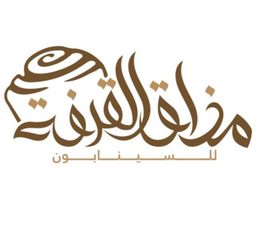 مذاق القرفة للسينابون logo