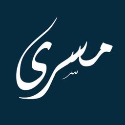 مسرى logo