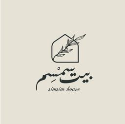 بيت سمسم  logo