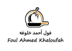 فول احمد خلوفه logo