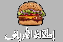 اطلالة الأرياف logo