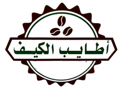 أطايب الكيف logo