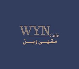 مقهى وين logo