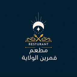قمرين الولاية  logo