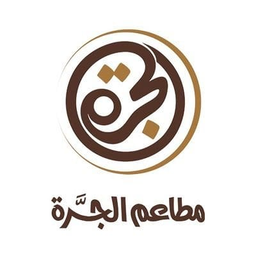 الجرة logo